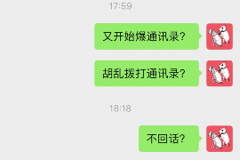 开远要账公司更多成功案例详情