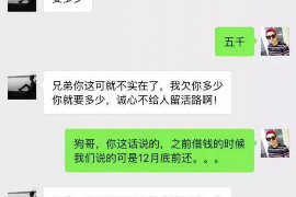 女朋友骗快递公司男朋友77万